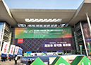 2019 La 14a Conferencia Internacional de Utilización de Energía Solar de China （Jinan） Exposición complementaria de energía múltiple